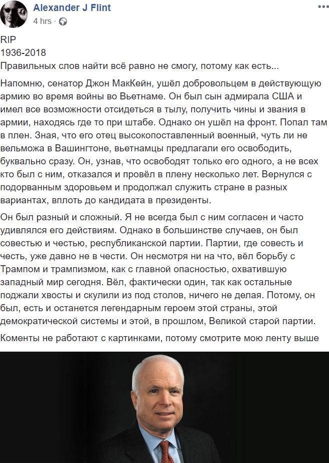 мак.jpg