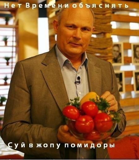малахов-помидоры-песочница-удалённое-427116.jpeg