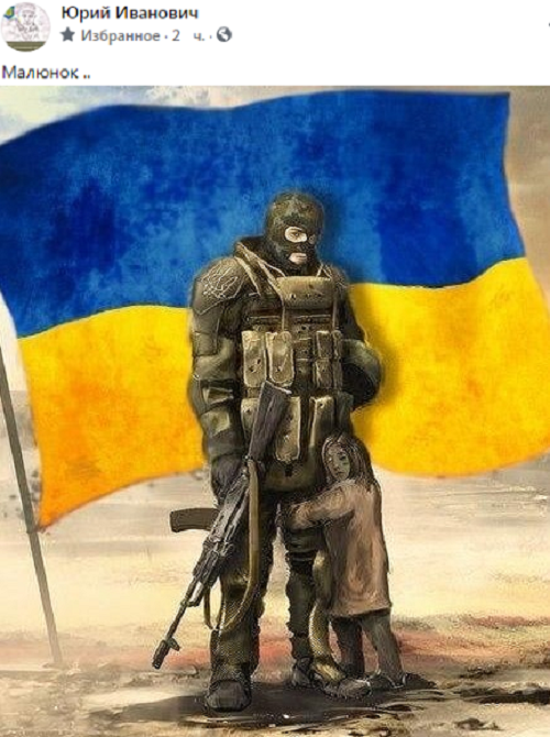 малюн.PNG