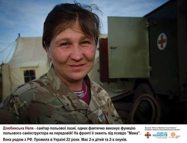 mama.jpg