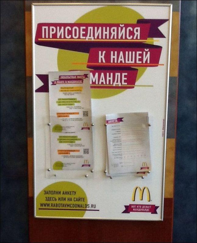 манде.jpg