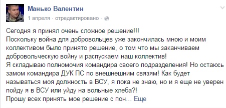 Манько 1.04.jpg