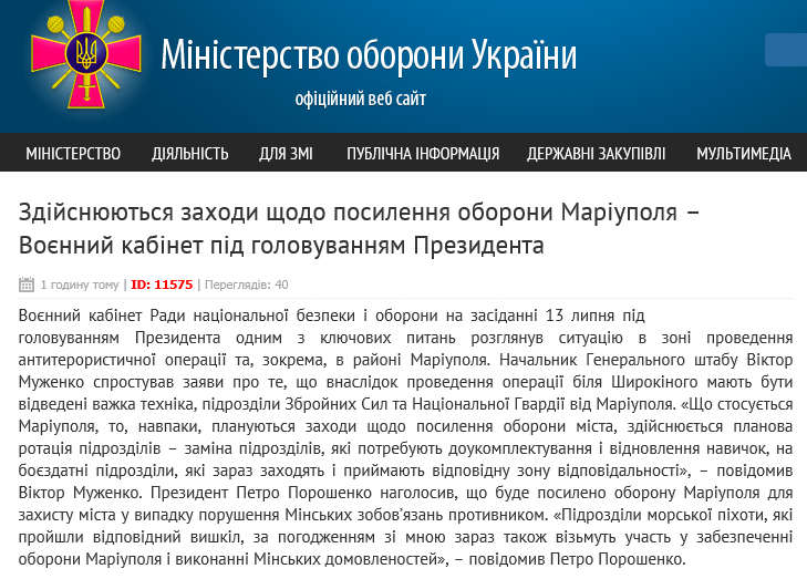 Мар.png