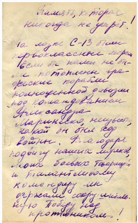 мар11.png