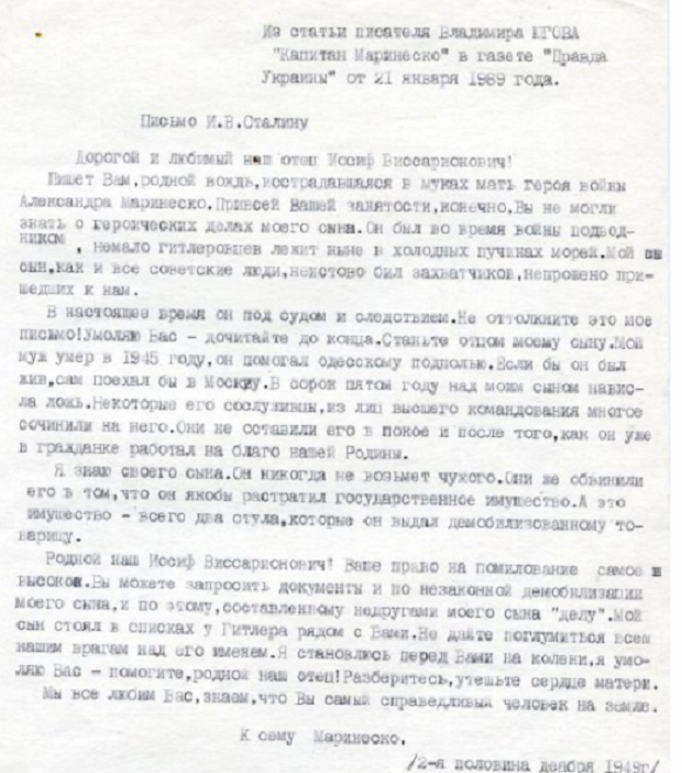 мар3.png