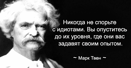 Mark_Twain.jpg