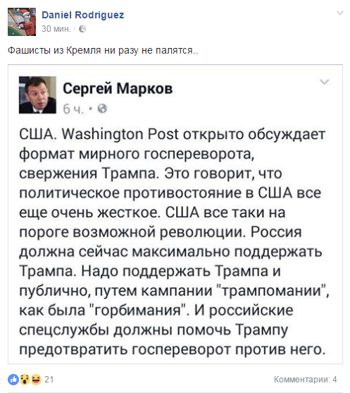 марков.png