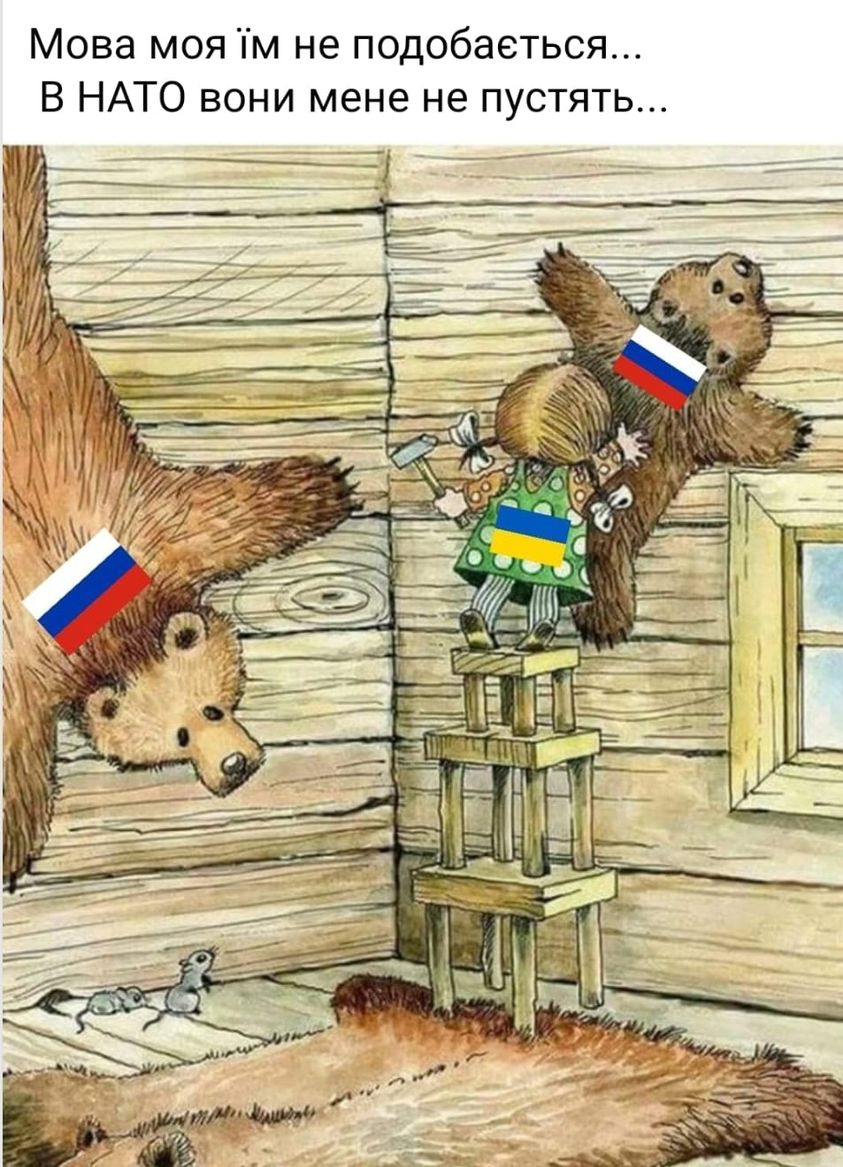 маша і ведм.jpg