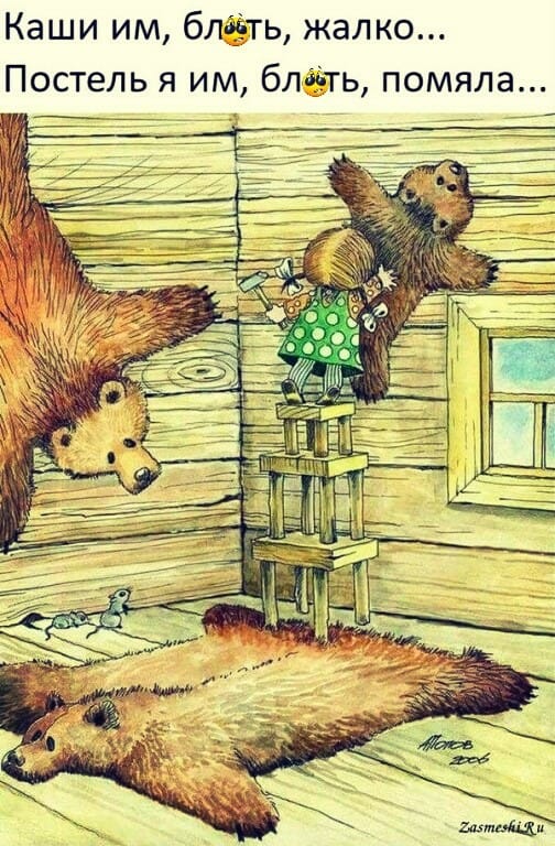 маша.jpg