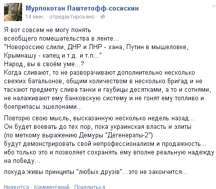 Машовец.png