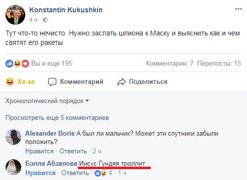 маск.png