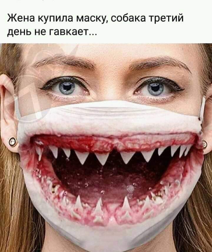 Маска.jpeg