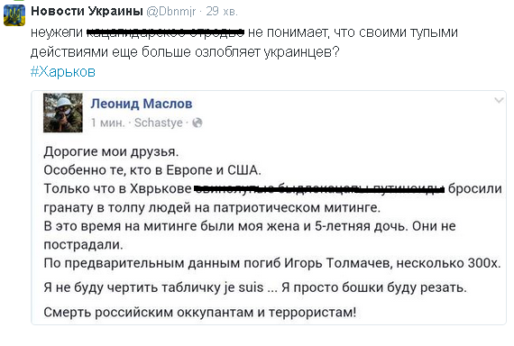 maslov.PNG