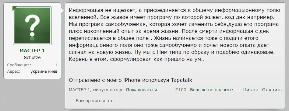 мастер.jpg