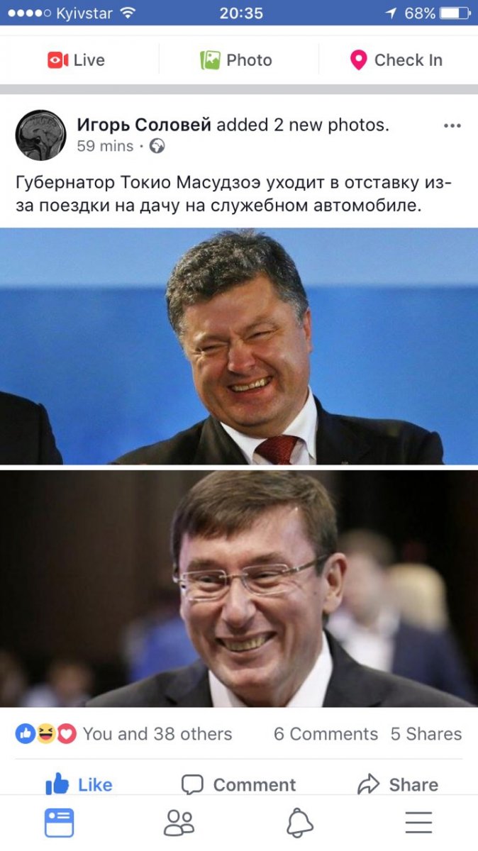 Масудзоэ_Токио.JPG