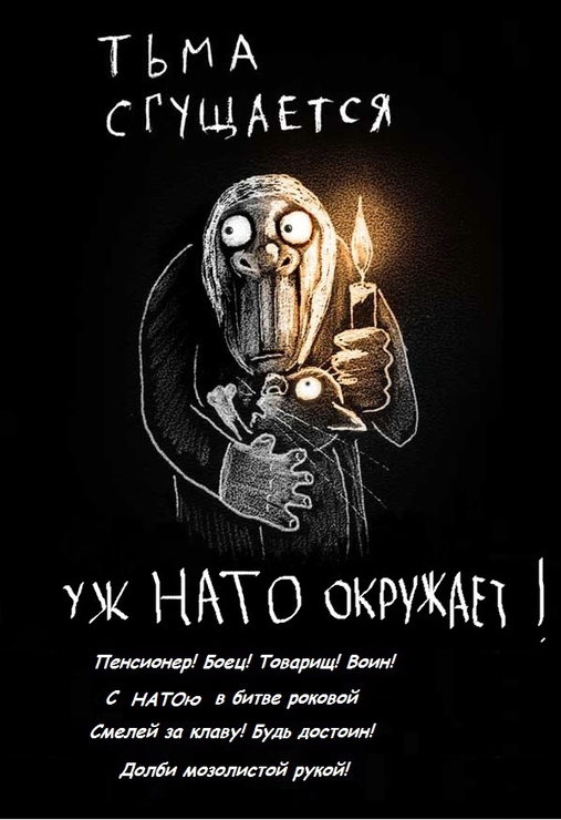 мать.jpeg