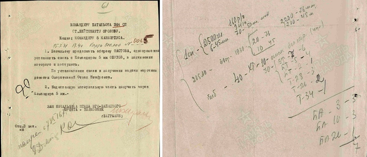 матыкин.jpg