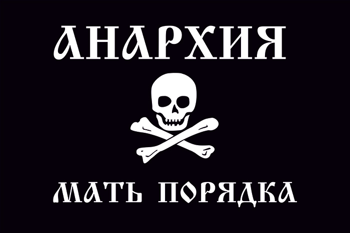 maxno-anarxia.jpg