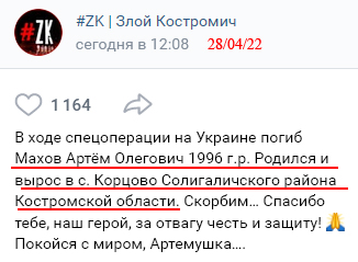 Махов Артем 2.png