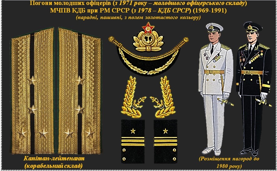 МЧПВ.jpg