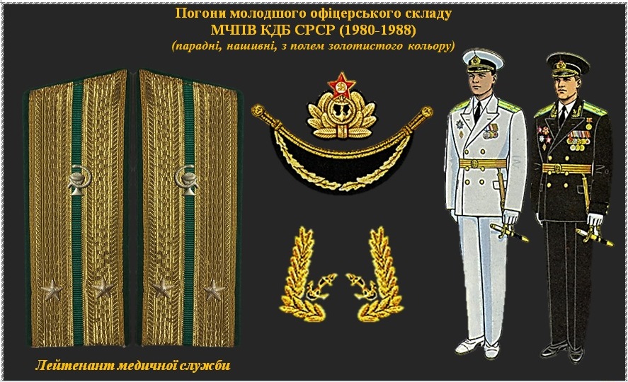 МЧПВ1.jpg