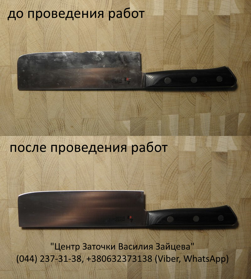 Mcusta_Zanmai_facebook.jpg