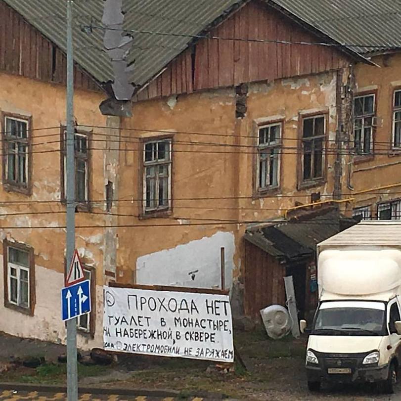 Meanwhile-in-Russia-3392109.jpeg
