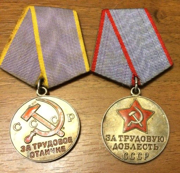 мед2...JPG