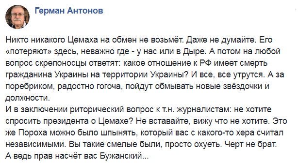 медиа.jpg