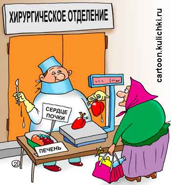 medicine241.jpg