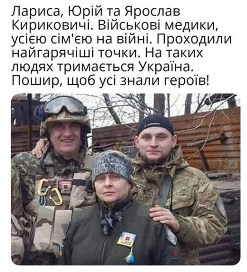 медики.jpg