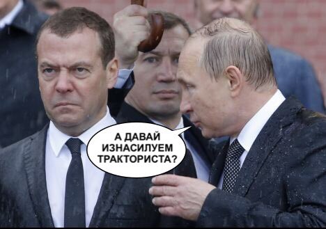 медве.jpg