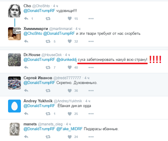 медведь.png