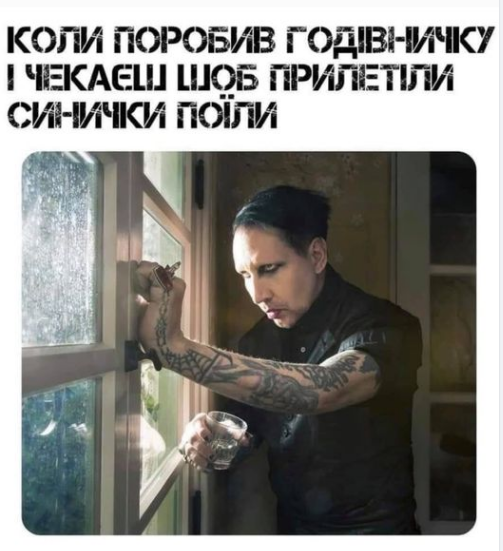 мэнсон.png