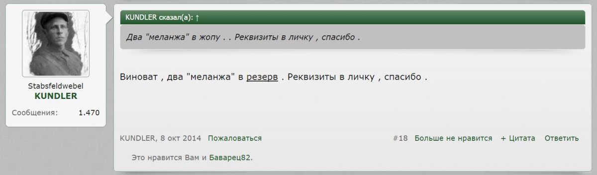 меланж11.jpg