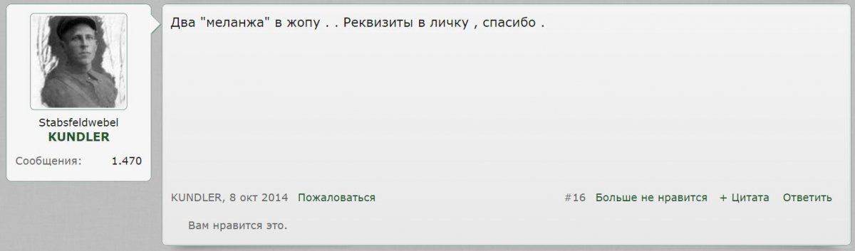 меланж22.jpg