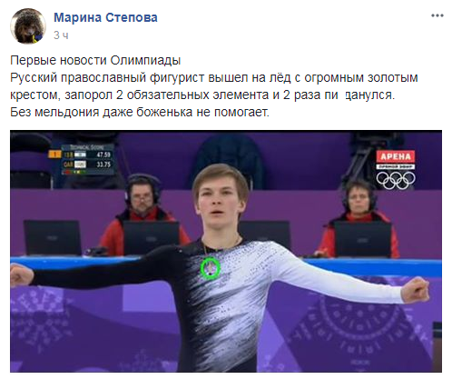 мельд.png