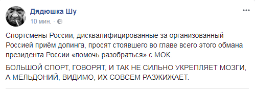 мельдоний.png