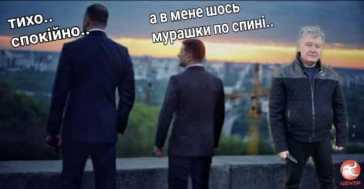 мем.jpg