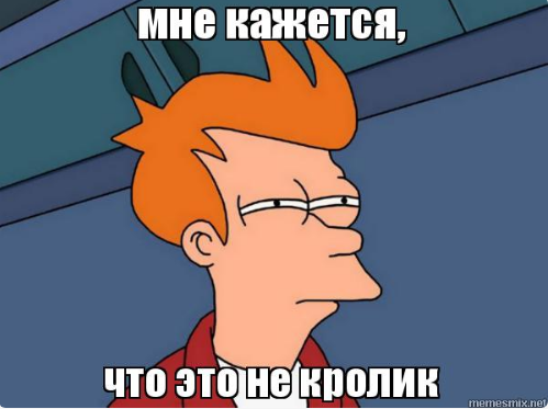 мем.png