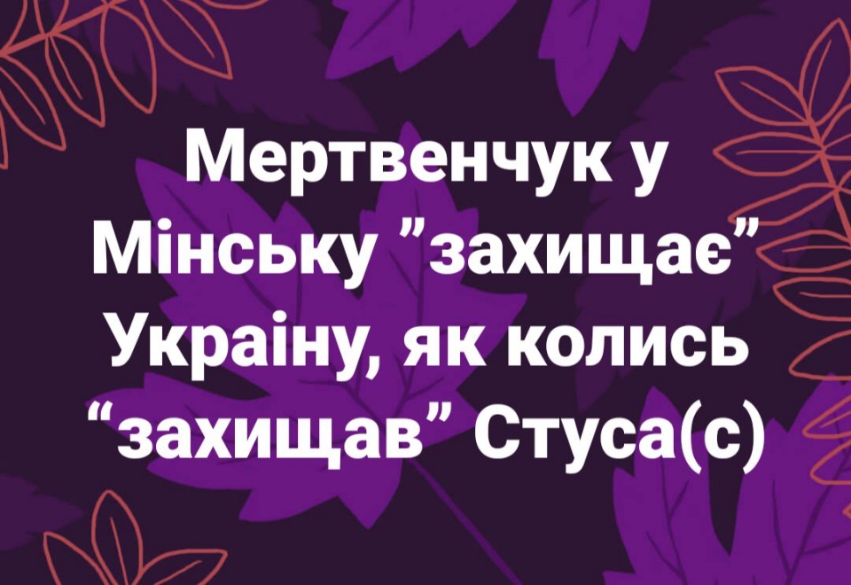 мер.jpg
