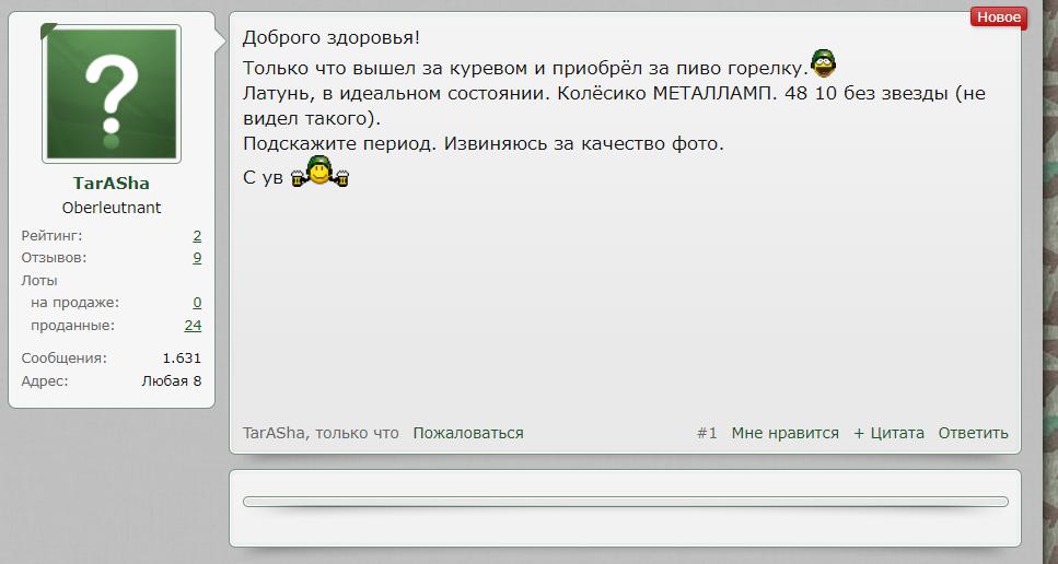 металамп.jpg