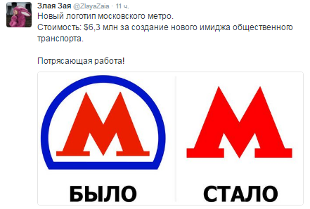 метро.png