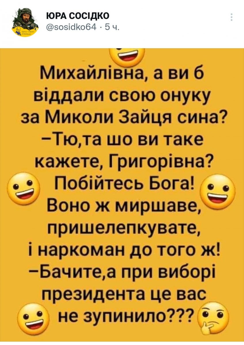 мик.jpg