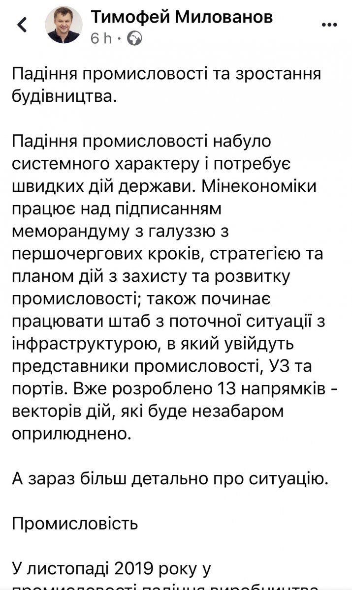 мил.jpg