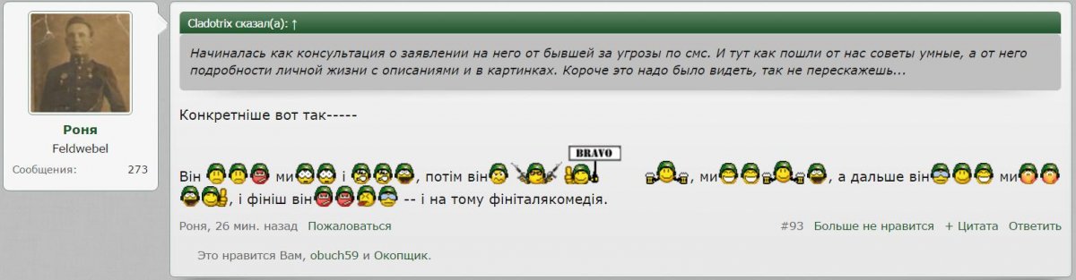 милиция позвонила в картинке.jpg