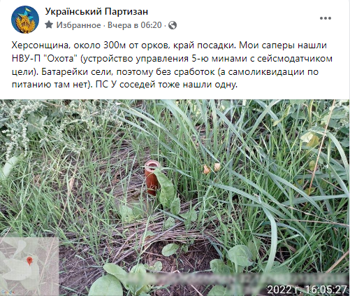 мина.PNG