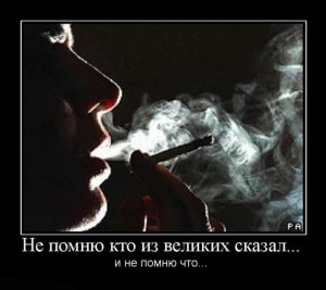mini_kurilka-mesto-gde-mozhno-poboltat-ni-o-c-ec94.jpg