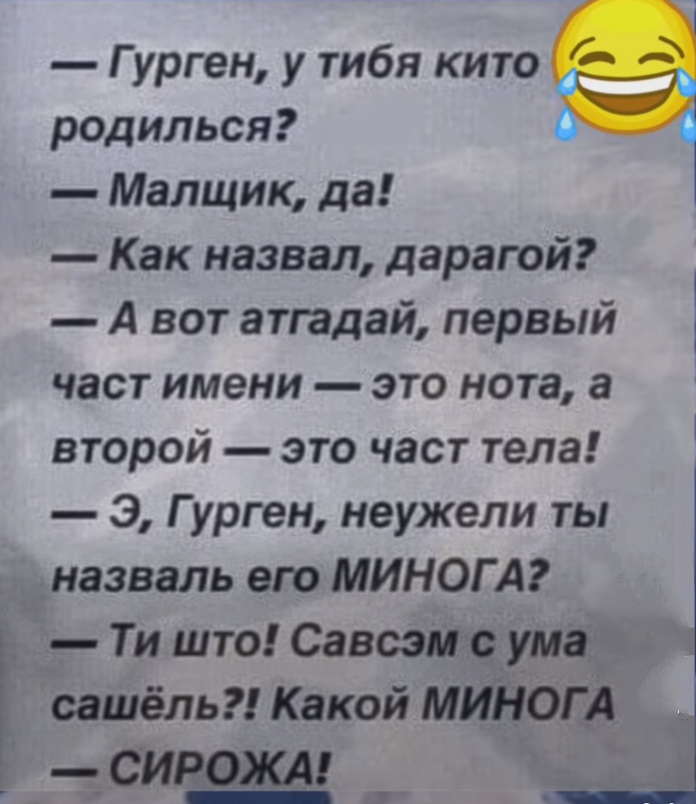 минога.jpg
