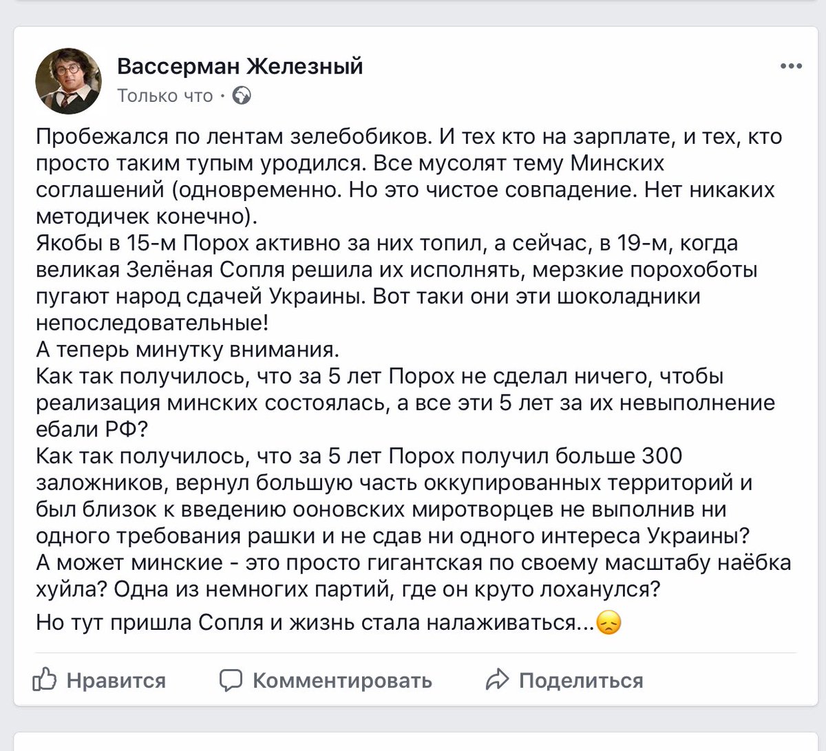 минск.jpg